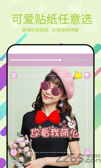 美易p图app