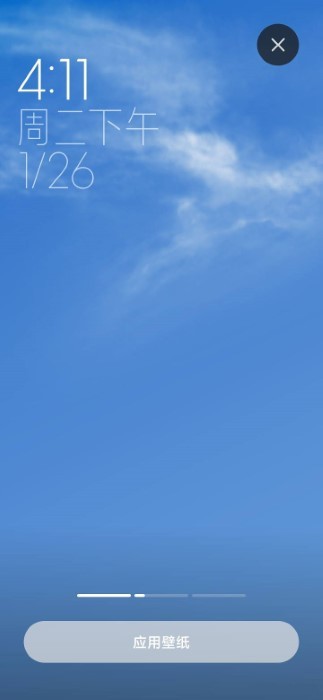 天气超级壁纸安卓下载