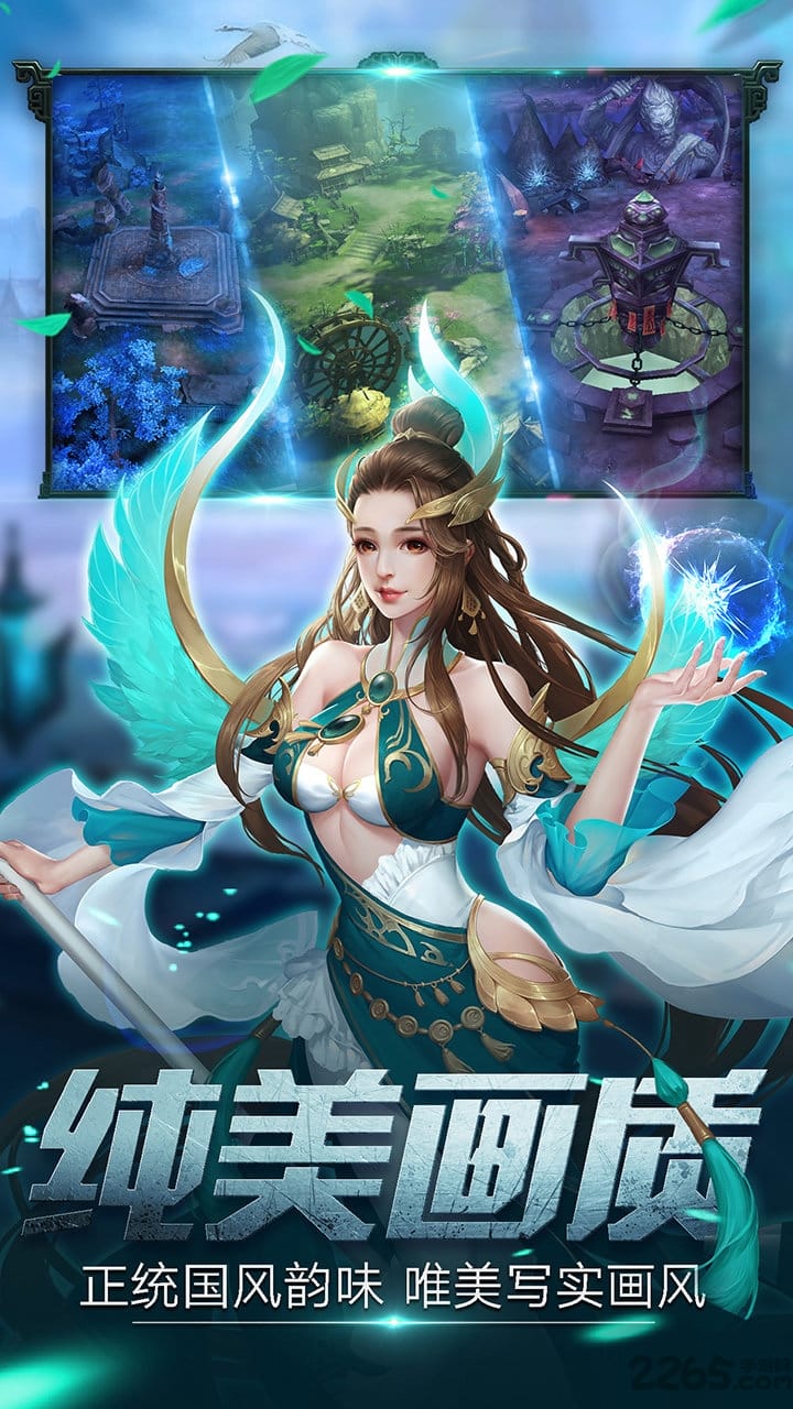 98玩战神墟手游