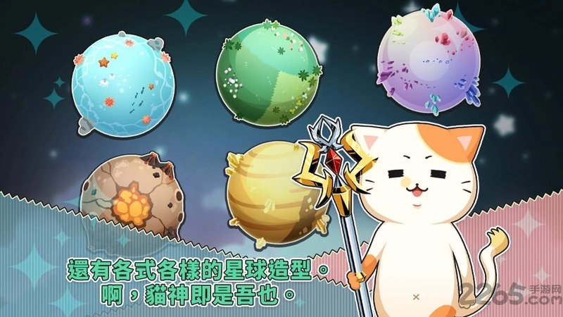 战斗星球内购破解版游戏