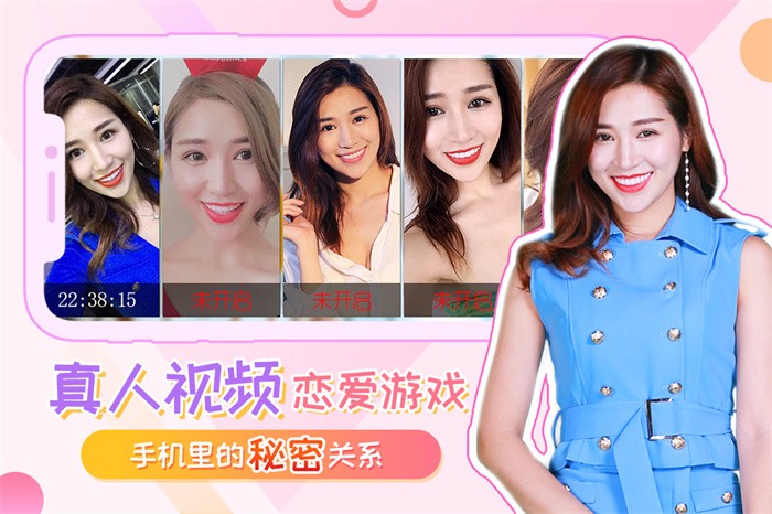 我的总裁女友游戏 我的总裁女友手游