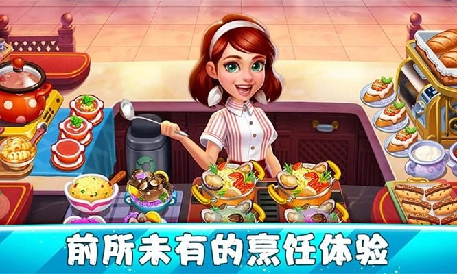 餐厅模拟器手机版 餐厅模拟器游戏下载
