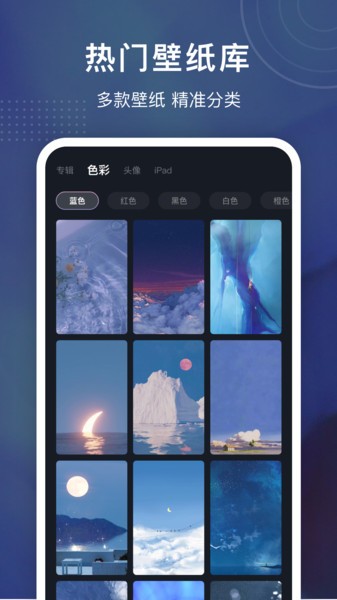 铃声制作大全app