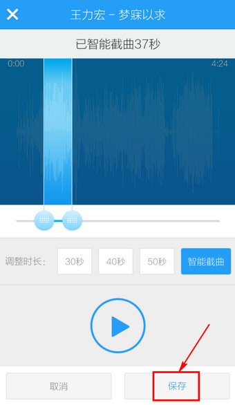 酷狗铃声怎么设置铃声教程 酷狗铃声app怎么设置铃声教程