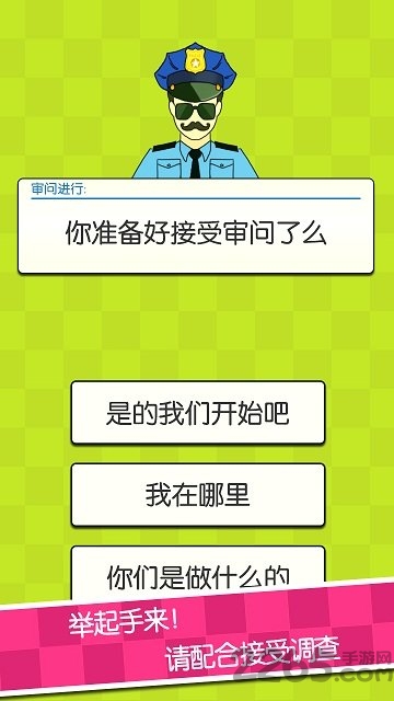 证明她是我女友内购破解版