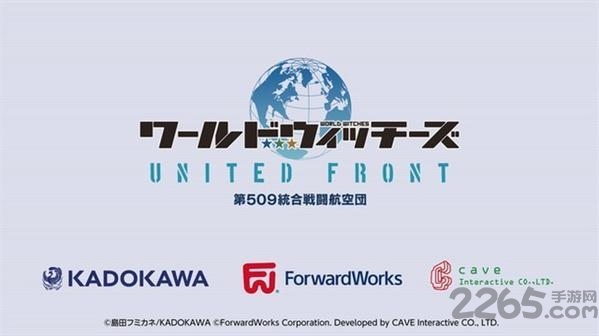 世界魔女联合前线游戏