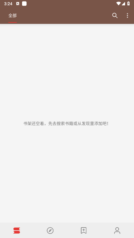 酷安阅读书源2025最新版
