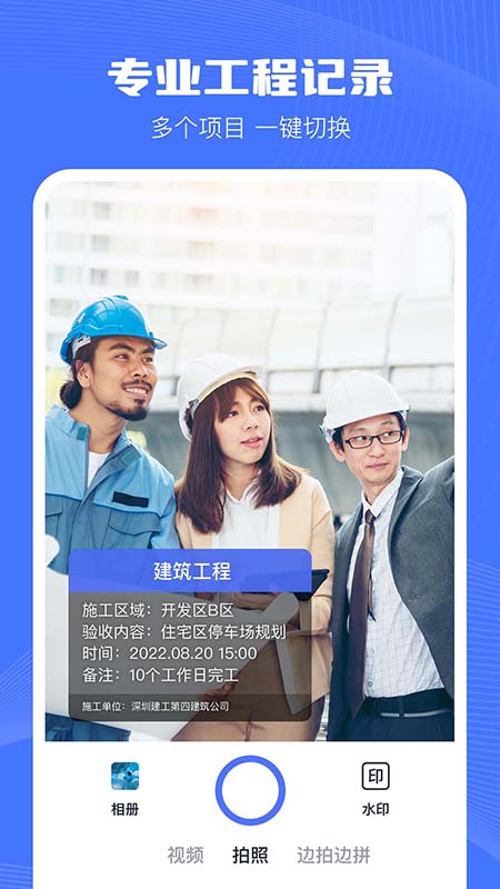 印象相机软件 印象相机app下载安装