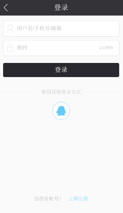 小米超神助手手机版