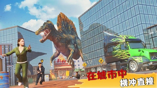 恐龙破坏城市模拟器游戏