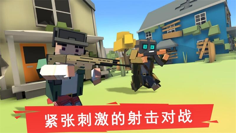 迷你精英世界游戏 迷你精英世界游戏下载