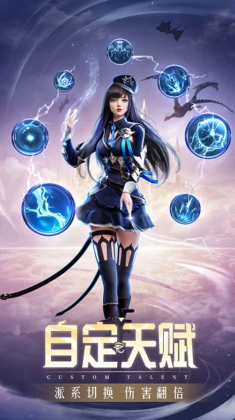 精灵盛典虫虫助手版