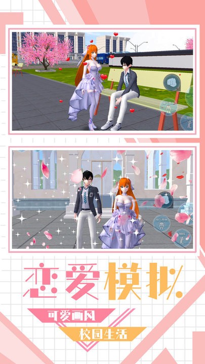学妹好讨厌游戏下载