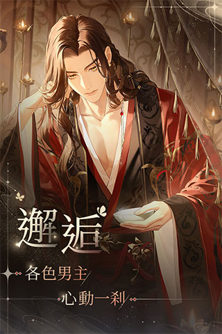 代号鸢人物全图鉴 代号鸢人物介绍大全