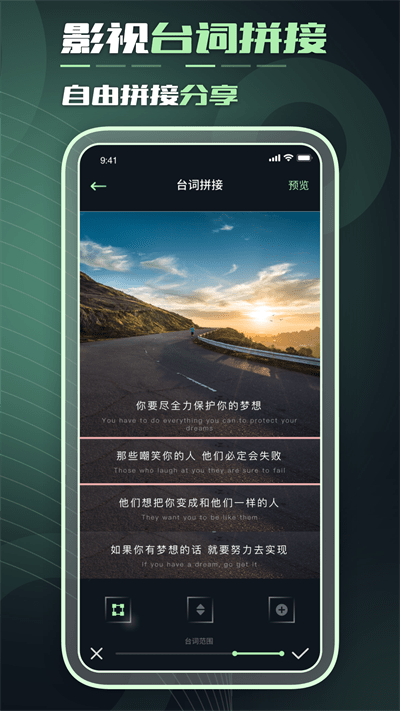 滚动截屏宝app下载
