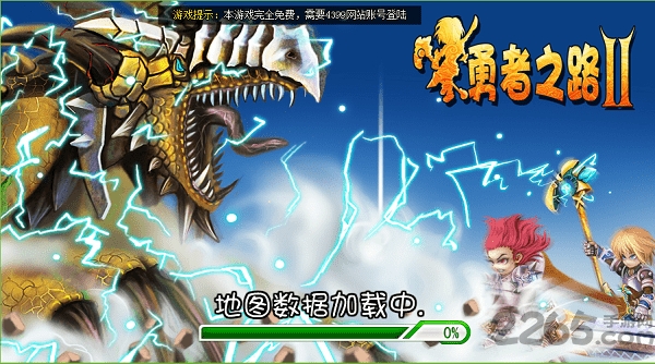 勇者之路2加强版最新版 勇者之路2加强版下载
