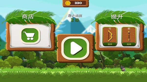 弓箭手吃鸡大作战最新版