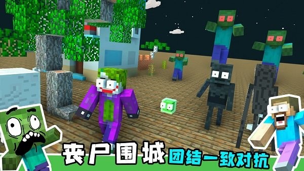 沙盒世界模拟器游戏 沙盒世界模拟器手机版下载