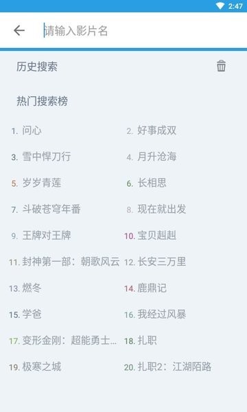 龙门影视2025最新版本