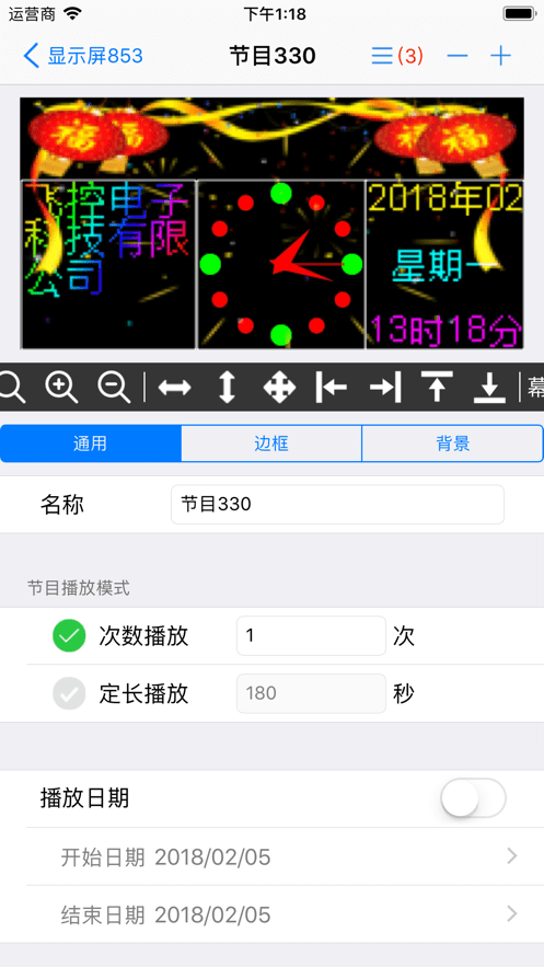 fkplayer手机版