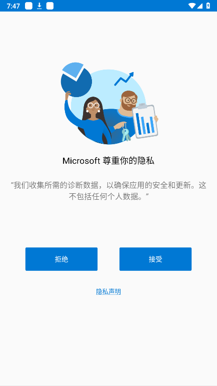 authenticator安卓版 微软authenticator下载