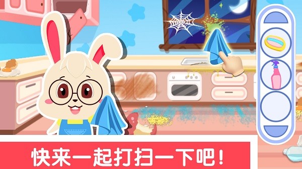 宝宝学打扫小游戏