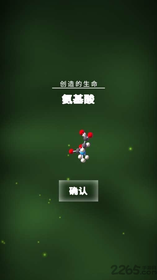 从细胞到奇点进化永无止境中文版