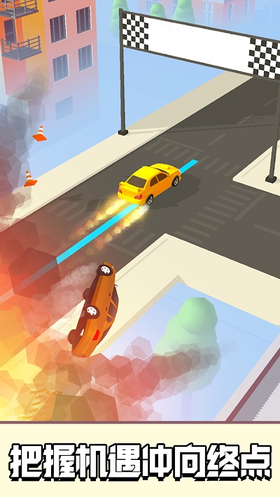 极品漂移赛车手机版