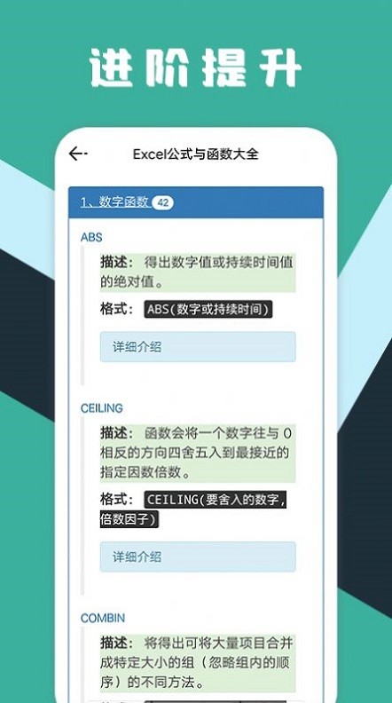 excel工作表格模板 excel工作表格下载
