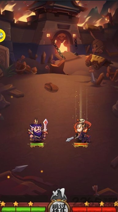 我是大魔王手游官方版