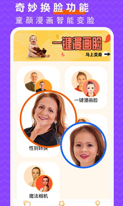 人像背景抠p图软件 人像背景抠p图app下载