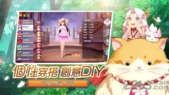 天姬物语手游