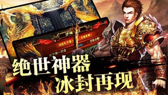 征途天下手游官网下载