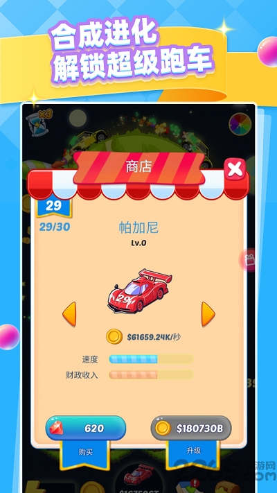 3d停车大师最新版