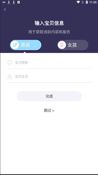 口袋故事使用教程 口袋故事使用方法