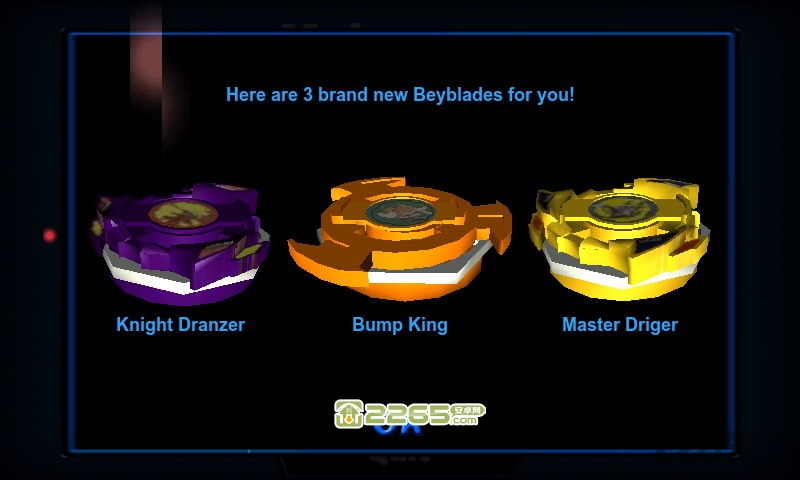 爆转陀螺内购破解版