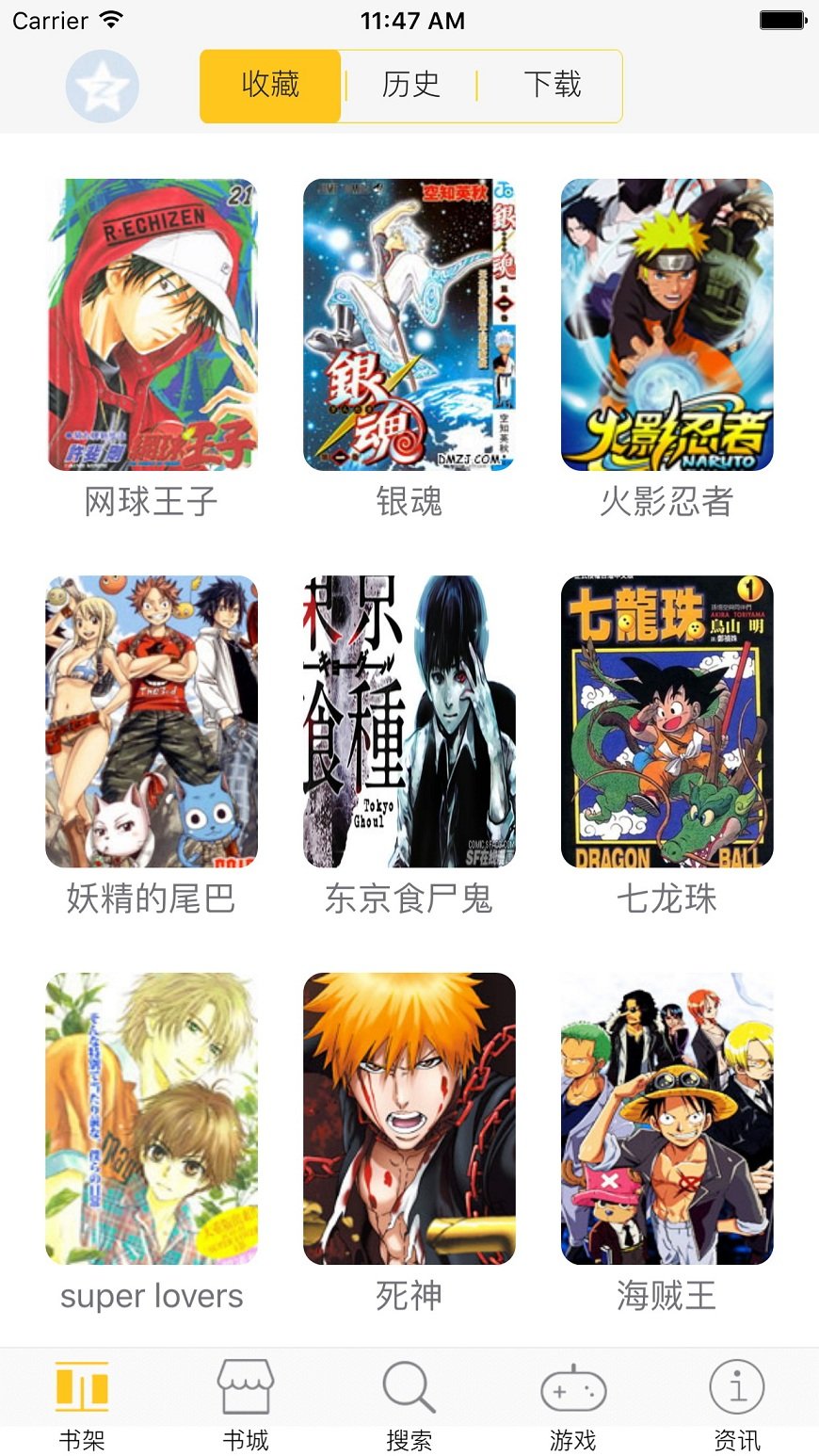 漫画屋app 漫画屋手机版下载