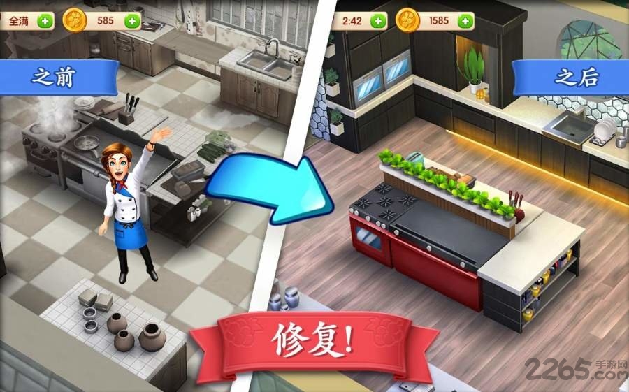 碎碎神秘庄园官方版