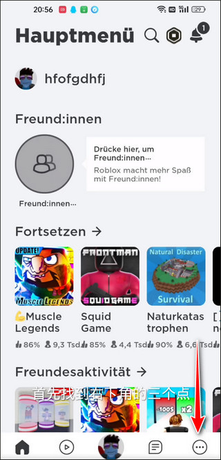 罗布乐思Roblox怎么改中文
