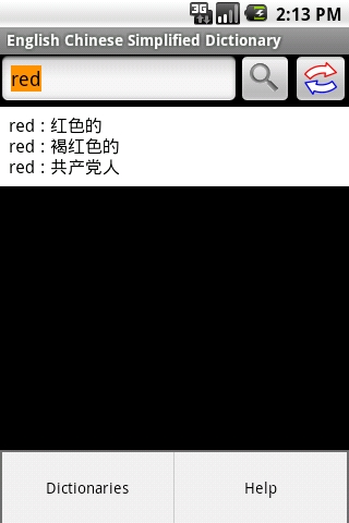 英汉互译词典离线版下载