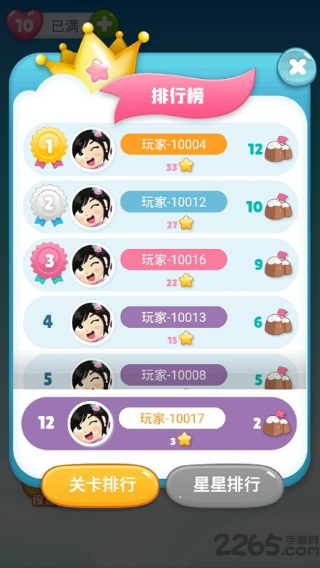 全民连连看领红包 全民连连看游戏下载