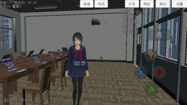 樱花校园高中生模拟器