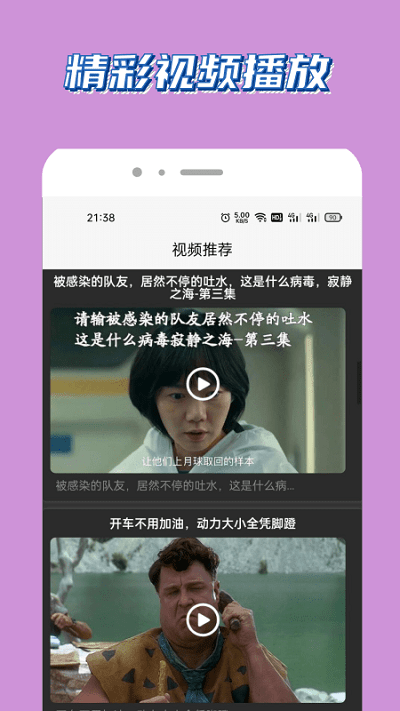 泰兔视频客户端
