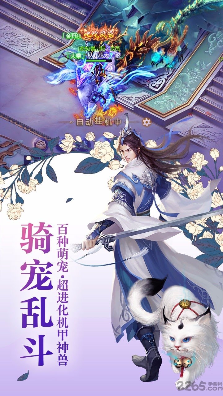 青云诛神微信登录版