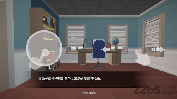 小艾游戏下载