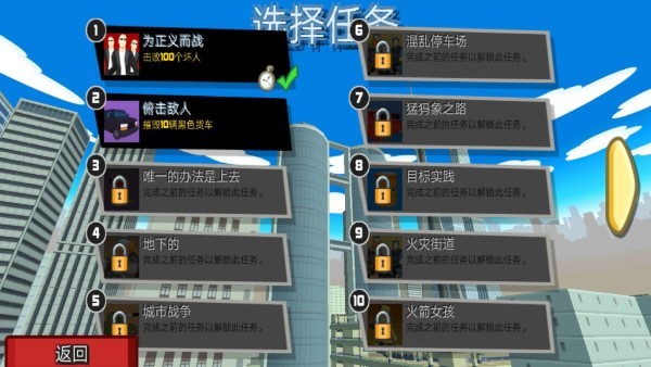 疯狂酷跑战士游戏