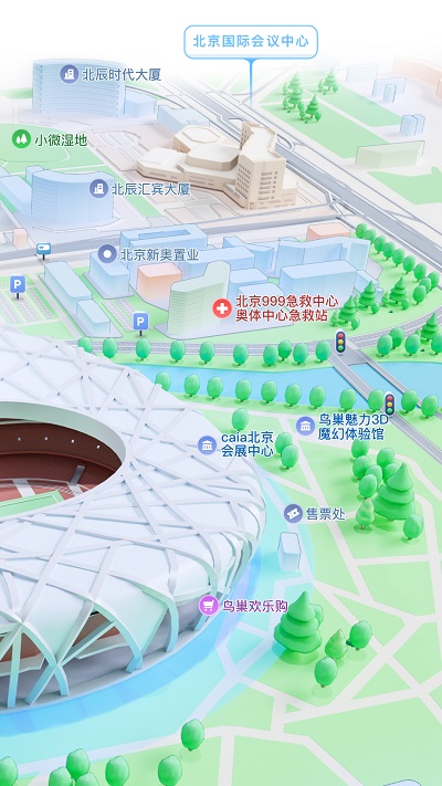 腾讯地图北斗导航app最新版2025