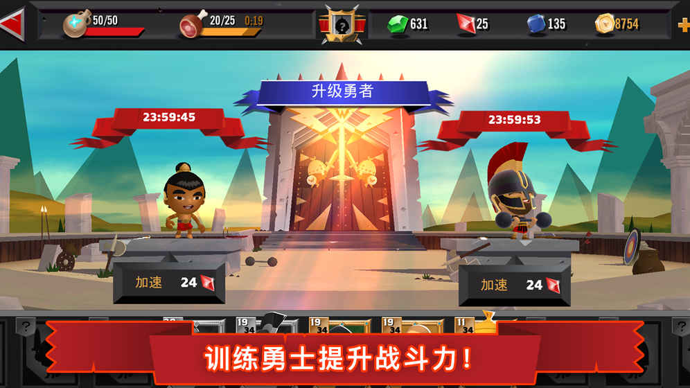 勇者大乱斗变态版