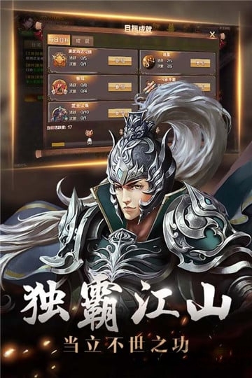 九游街机三国志2ol手游