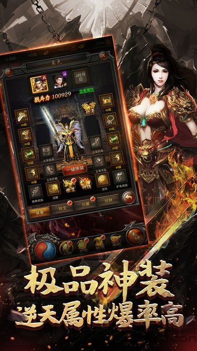 攻沙霸业手游
